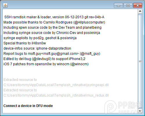 iOS7.1不完美越獄教程:iOS7.1完美越獄何時見?