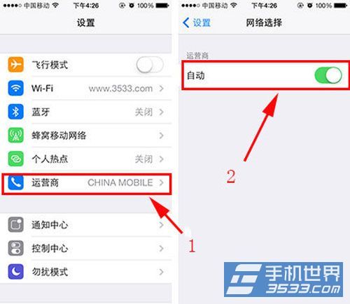 iPhone5s無服務怎麼辦?