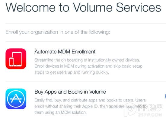 iOS7.1正式版怎麼樣?iOS7.1正式版新特性預測搶先看