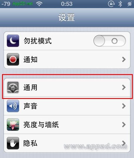 修改iPhone上的信息應用字體以便讓老人讀起來更輕松