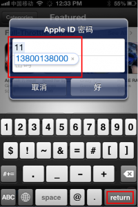 iOS設備通過設置常用詞、短語的快捷輸入提高輸入體驗