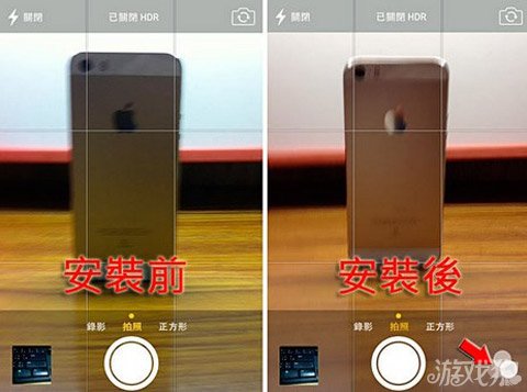 舊機型如何用iOS7相機濾鏡功能