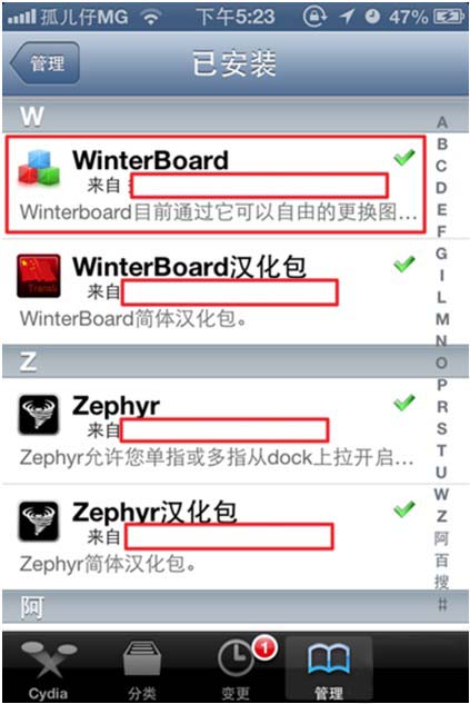 deb文件怎麼裝?iPhone上安裝deb文件教程