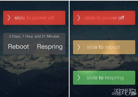 適配iOS7系統關機增強插件RePower