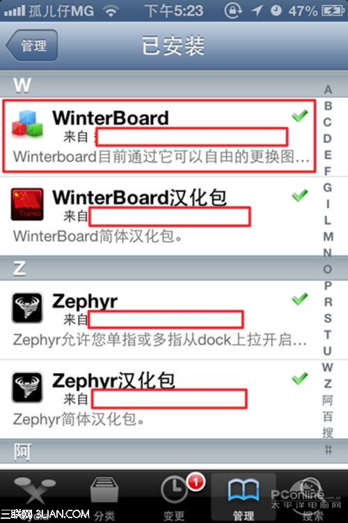 deb文件怎麼安裝?