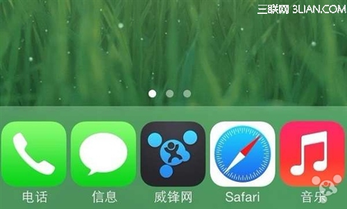 新插件讓你的iPhone dock圖標增加到5個