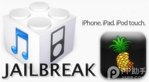 iOS越獄為什麼要進入DFU模式?