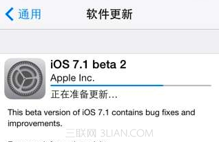 ios7.1beta2激活失敗的原因及解決方法