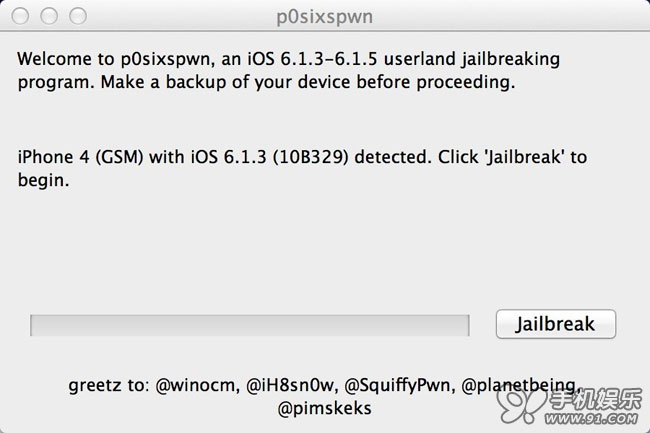 Mac版iOS6.1.3/4/5完美越獄詳細教程