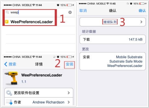 iOS7狀態欄或懸浮窗如何顯示網速