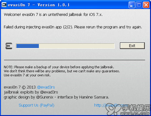越獄卡在&ldquo;Failed during injecting evasion app&rdquo;怎麼辦   