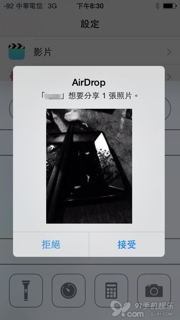 AirDrop使用注意事項
