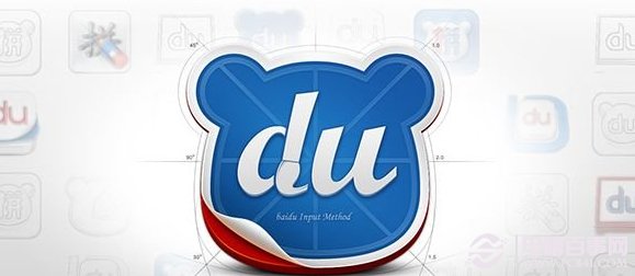 ios7越獄百度輸入法安裝教程