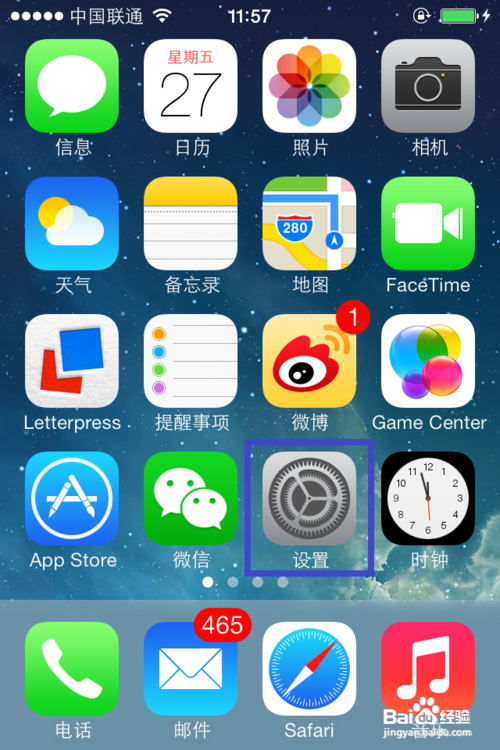 在iOS7中如何發送iMessage的方法