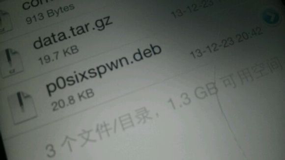 p0sixspwn搜索不到解決方法