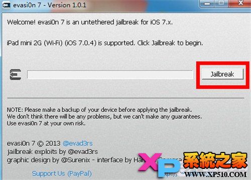 太極助手被清除 新版iOS 7完美越獄攻略