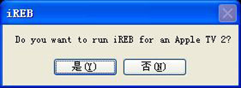 iOS固件更新方法四:進入DFU模式升降固件版本2