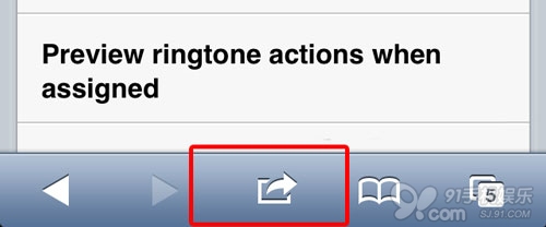 iOS設備分享網頁信息方法匯總