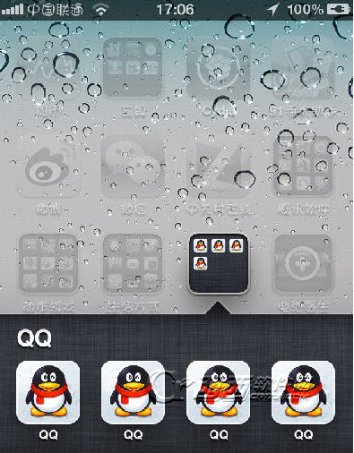 iPhone4s安裝多個qq的方法