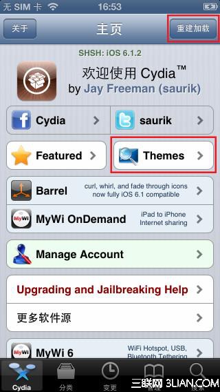 iphone越獄後的Cydia是什麼