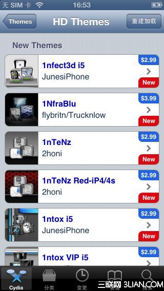 iphone越獄後的Cydia是什麼