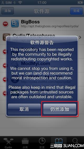 越獄後的Cydia是個啥?來看看怎麼用教程