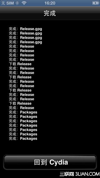 越獄後的Cydia是個啥?來看看怎麼用教程
