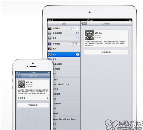 iPhone/iPad/iPod touch如何設置iCloud