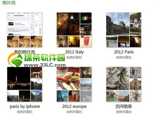 ios7照片流怎麼刪除?ios7刪除照片流方法6