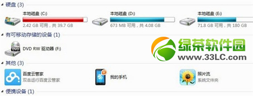 ios7照片流怎麼刪除?ios7刪除照片流方法5