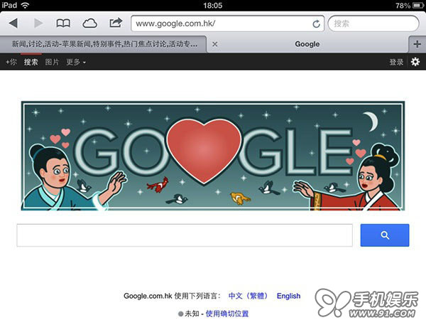 iPad Safari獨享的&ldquo;最近關閉的標簽&rdquo;功能   