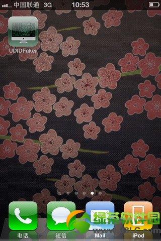 udidfaker安裝使用教程