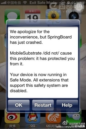 iPhone越獄後出現錯誤&ldquo;We apologize for the inconvenience&rdquo;怎麼辦   