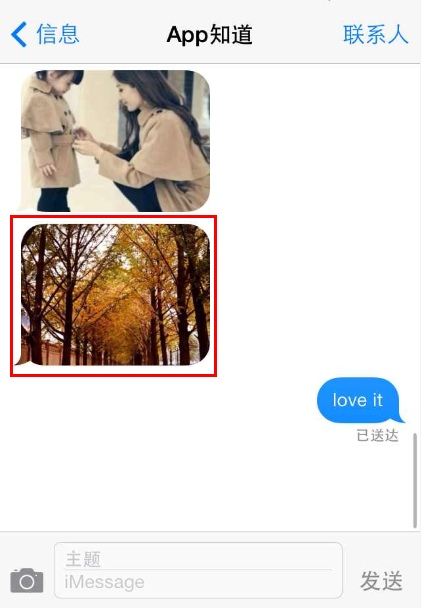 iOS7如何查看短信/iMassage裡的所有照片和視頻