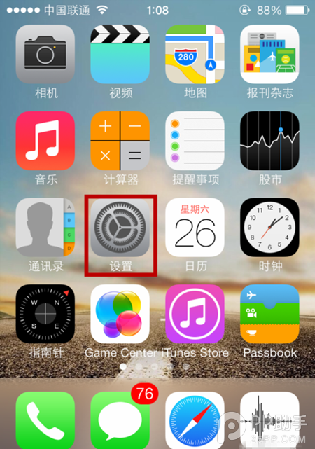 ios7.0.4/ios7.0.3鑰匙串功能有什麼好處?ios7 icloud使用教程分享