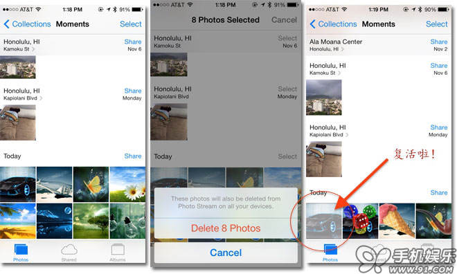 iPhone/iPad相機膠卷中刪除的照片如何“復活”