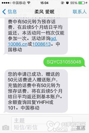 iOS7小技巧:滑動返回上一級