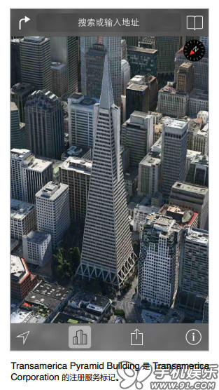 怎麼使用蘋果地圖功能獲取正確路線