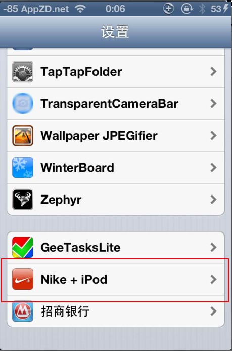 iOS如何刪除設置中的Nike+iPod選項及不需要的Nikeapp