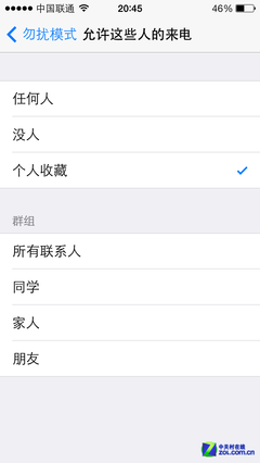 你知道幾個? 談iOS7不為人知的隱藏功能