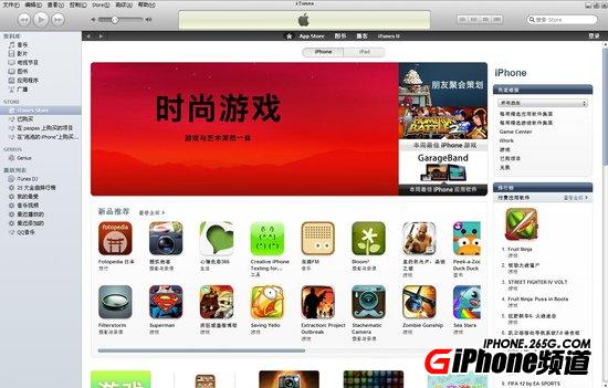 App Store賬戶充值方法教程