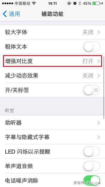 iphone 5s玩天天酷跑等游戲卡