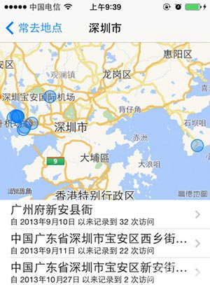 iOS7教程:關掉常去地址記錄 2