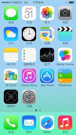 iPhone 5s/5c破解移動3G體驗