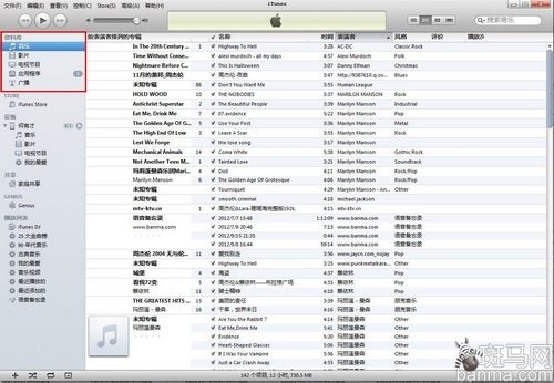 新手教程:未越獄如何導入音樂視頻