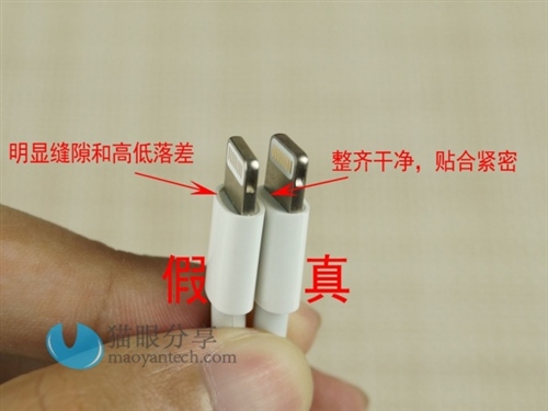 如何看清蘋果iPhone5s的真假配件