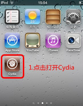iPhone自動啟動/取消鎖屏密碼