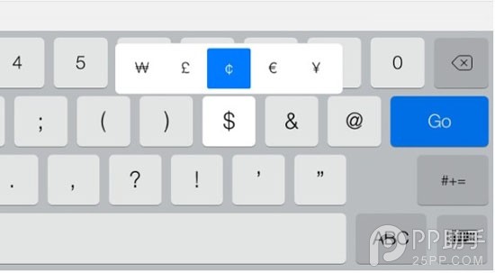 ios7怎麼用 教你操作ios7虛擬鍵盤那些隱藏功能