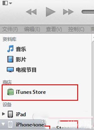 如何強制更新清除iTunes Store緩存