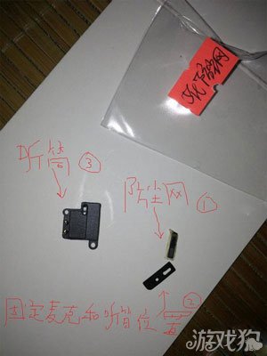 iPhone5聽筒聲音小的另一種原因解答